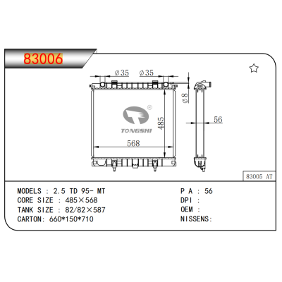 FOR 2.5 TD 95- MT RADIATOR
