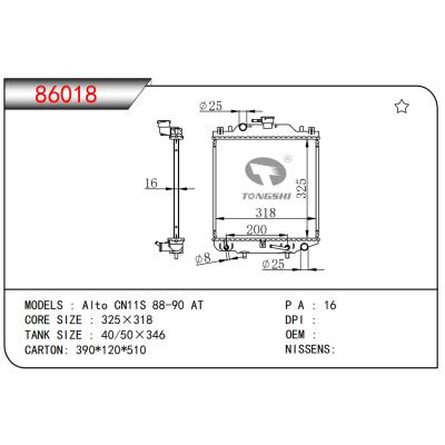 FOR Alto CN11S 88-90 AT RADIATOR