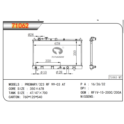 FOR PREMARY/323 RF 99-03 AT RADIATOR