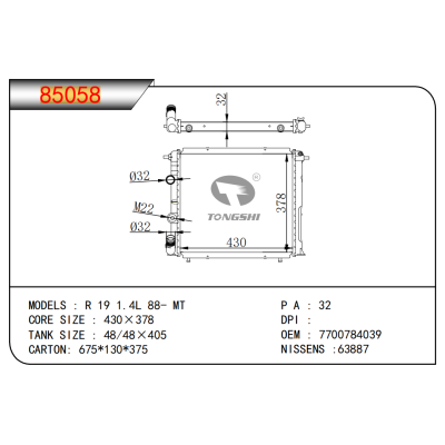 FOR R 19 1.4L 88- MT RADIATOR