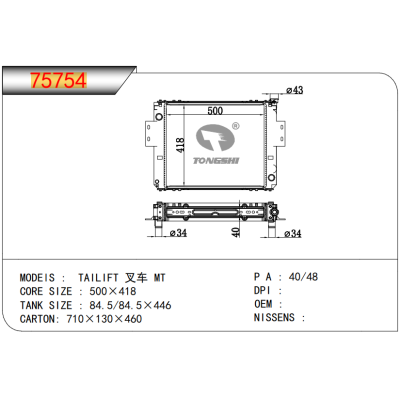 For  TAILIFT forklift MT 