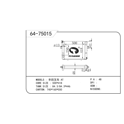 For   Toyota forklift  AT  radiator