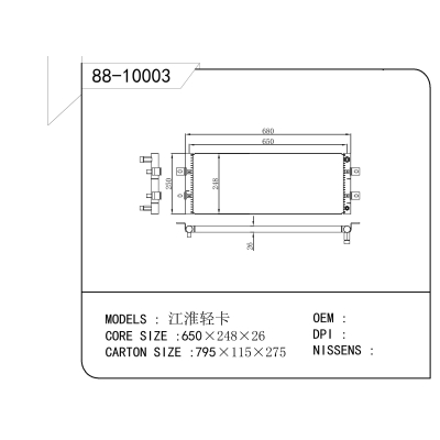 For JAC Light Truck Condenser