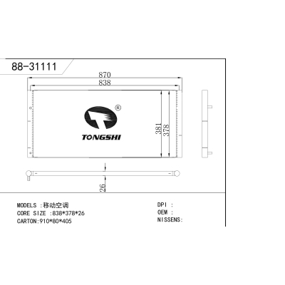 For mobile air conditioner Condenser