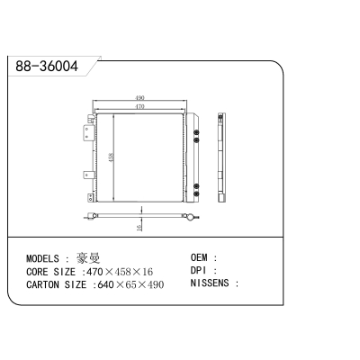 For HAOMAN Condenser