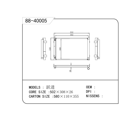 For yuejin Condenser