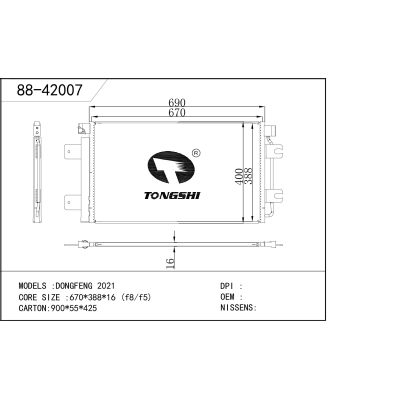 For DONGFENG 2021 Condenser