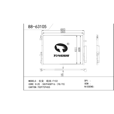 For Changan Oshan F102 Condenser