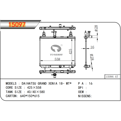 FOR DAIHATSU GRAND XENIA 18- MT* RADIATOR