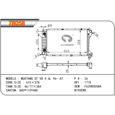 For FORD MUSTANG GT V8 4.6L 96- AT  Radiator