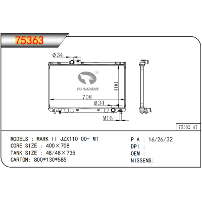 For TOYOTA MARK II JZX110 00- MT 