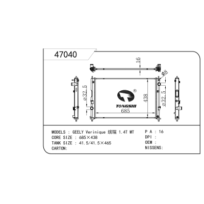 For  GEELY Verinique binrui  1.4T MT  Radiator