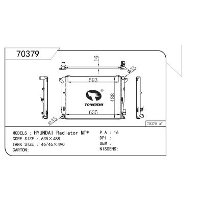 For  HYUNDAI  MT*  Radiator