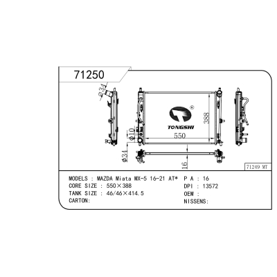For  MAZDA Miata MX-5 16-21 AT*   Radiator
