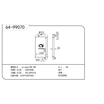 For    airman185 MT  Radiator