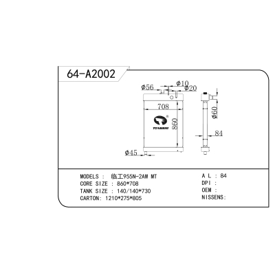 For   SDLG 955N-2AW MT   Radiator
