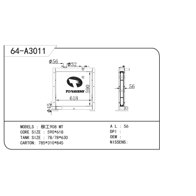 For  Liugong 908 MT  Radiator