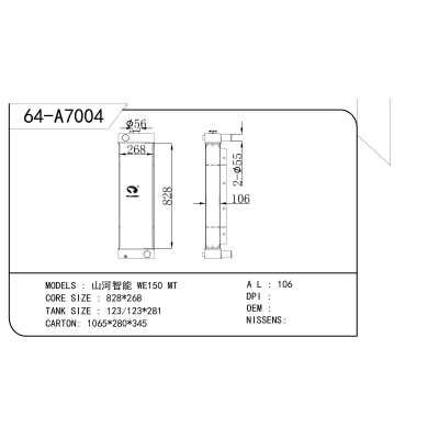 For  Sunward WE150 MT   Radiator
