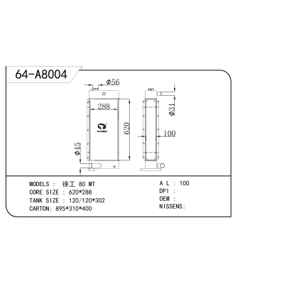 For  XCMG 80 MT  Radiator