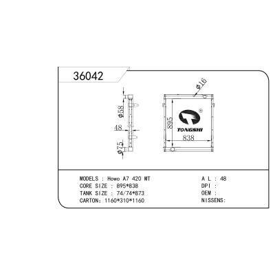 For  Howo A7 420 MT   Radiator