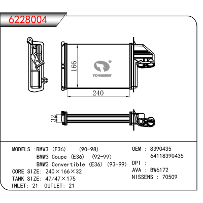 For BMW3 (E36) (90-98)/ BMW3 Coupe (E36) (92-99)/BMW3 Convertible (E36) (93-99 OEM:8390435,64118390435