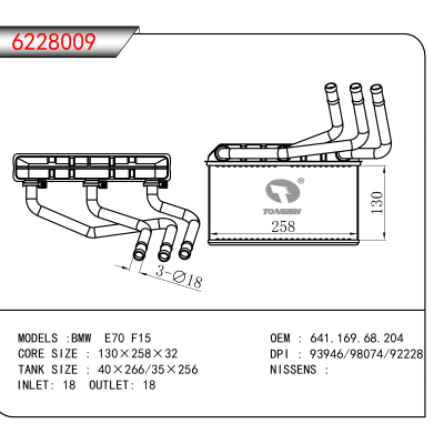For BMW E70 F15 OEM:641.169.68.204