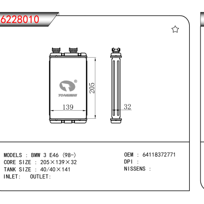 For BMW 3 E46 (98-) OEM:64118372771