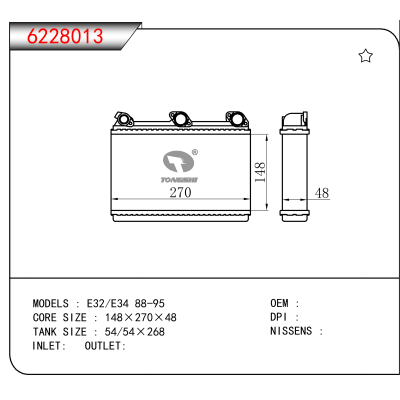 For E32/E34 88-95