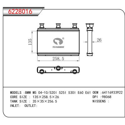 For BMW M5 04-10/520I 525I 530I E60 E61 OEM:64116933922