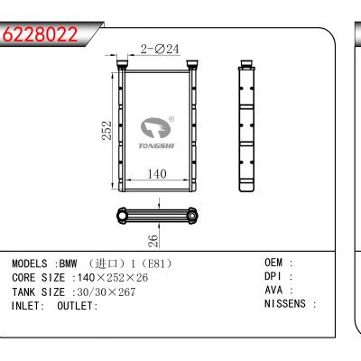 For BMW (进口)1(E81)