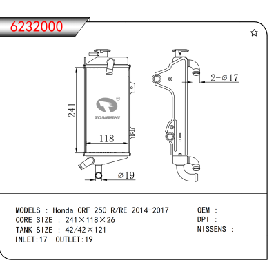 For Honda CRF 250 R/RE 2014-2017