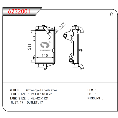 For Motorcycleradiator