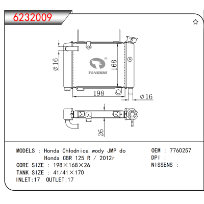 For  Honda Chłodnica wody JMP do / Honda CBR 125 R / 2012r OEM:7760257