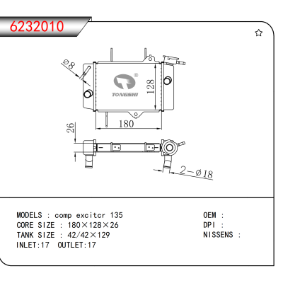 For  comp excitcr 135