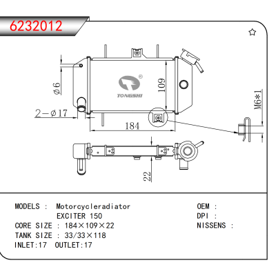 For  Motorcycleradiator /EXCITER 150