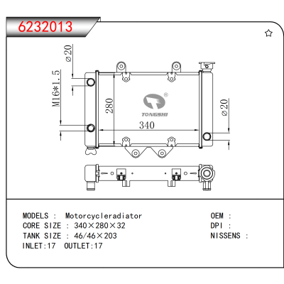 For  Motorcycleradiator