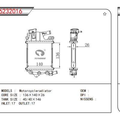 For Motorcycleradiator