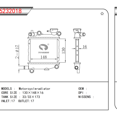 For Motorcycleradiator