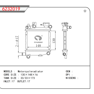 For Motorcycleradiator