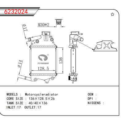 For Motorcycleradiator