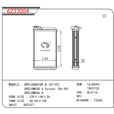 For  OPELSENATOR B (87-93)/OPELOMEGA A Estate (86-94)/OPELOMEGA A OEM:1618044,1843103