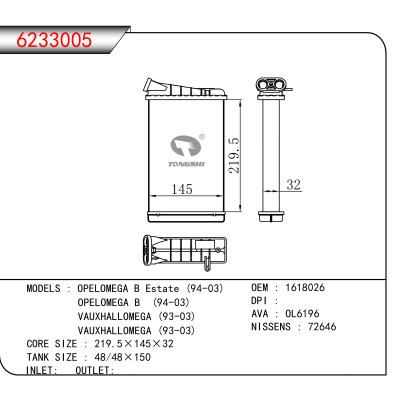 For OPELOMEGA B Estate (94-03)/OPELOMEGA B (94-03)/VAUXHALLOMEGA (93-03)/VAUXHALLOMEGA (93-03) OEM:1618026