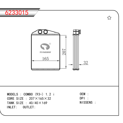 For COMBO (93-) 1.2 i