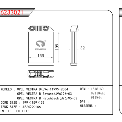For  OPEL VECTRA B(J96-)1995-2004/OPEL VECTRA B Estate(J96)96-03/OPEL VECTRA B Hatchback(J96)95-03 OEM:1618169,09118440 ,911844