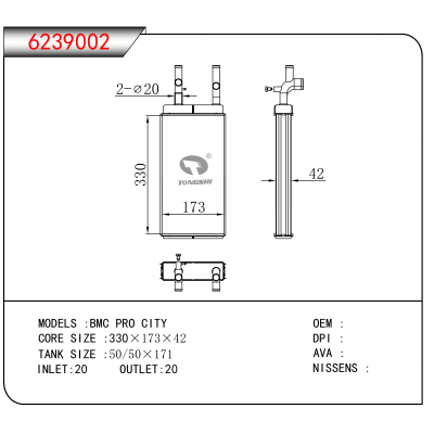 For BMC PRO CITY