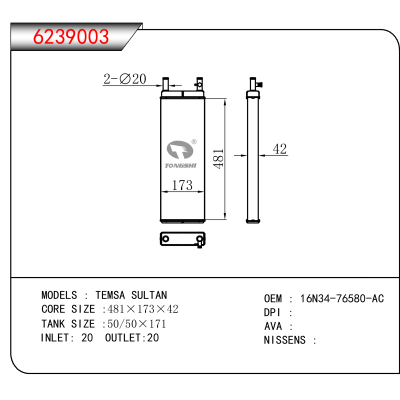 For  TEMSA SULTAN OEM:16N34-76580-AC