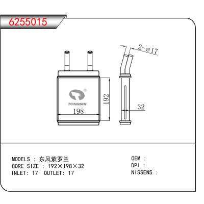 For 东风紫罗兰