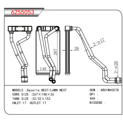For Gazelle NEXT/LAWN NEXT OEM:ARU1M40078