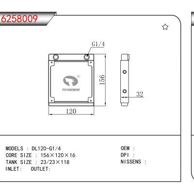 For  DL120-G1/4