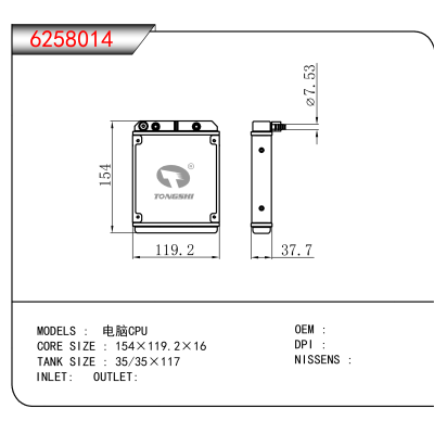 For 电脑CPU